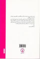 بار گران اسطوره ی اطلس و هراکلس